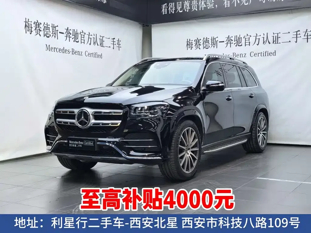 Mercedes-Benz GLS — фото 1