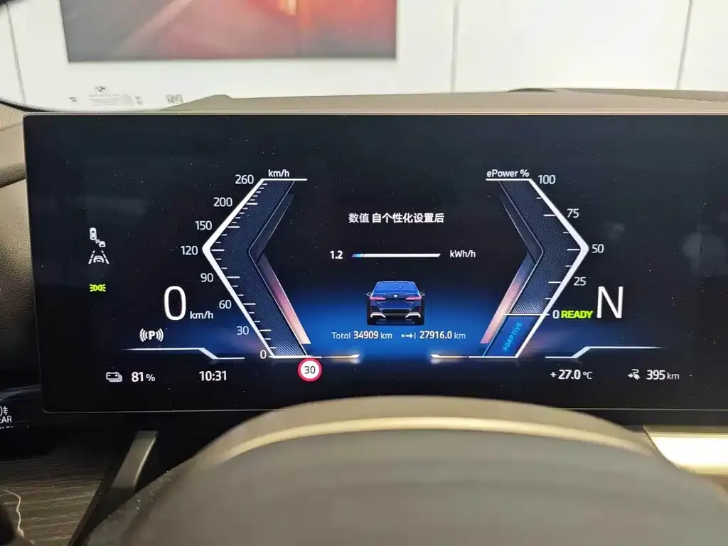 BMW i5 — фото 2