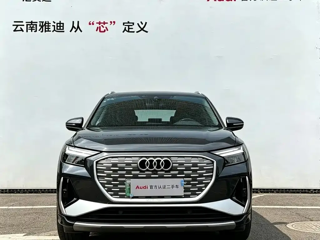Audi Q4 e-tron — фото 7