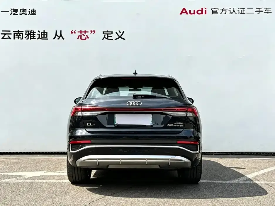 Audi Q4 e-tron — фото 4