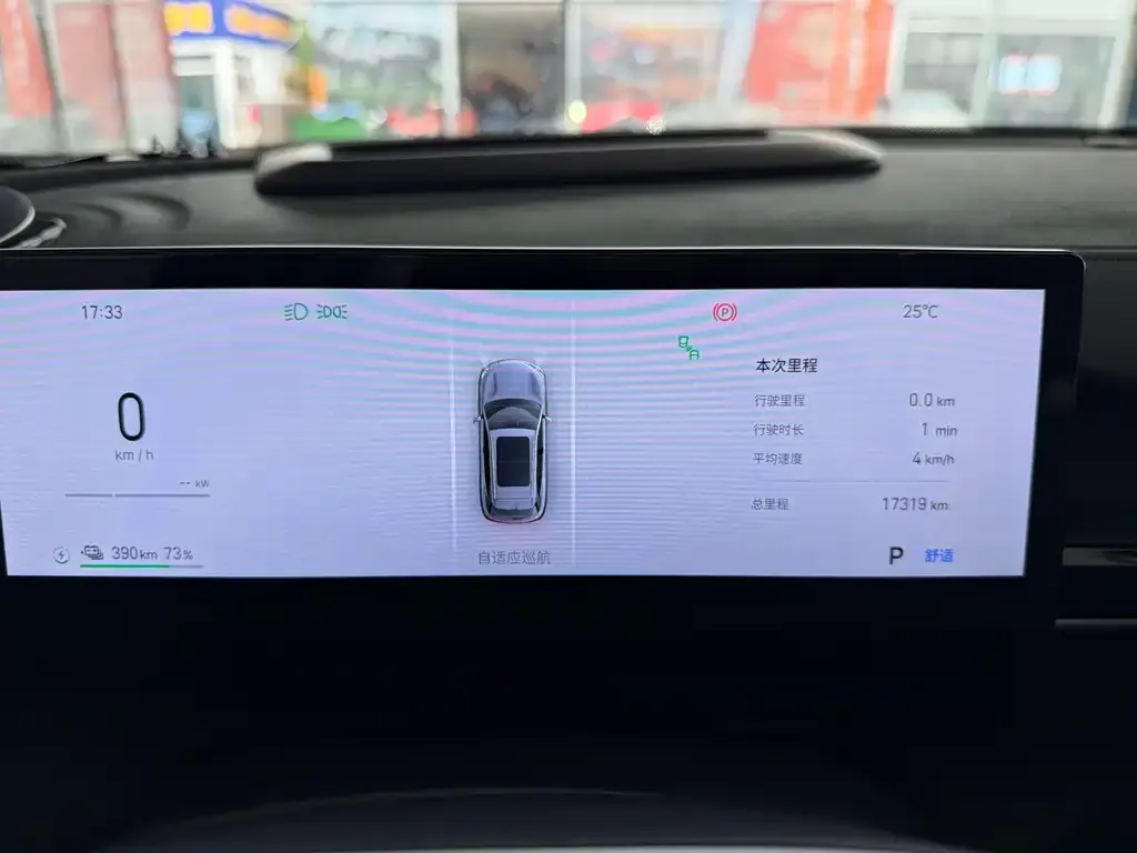 Geely Galaxy E5 — фото 2