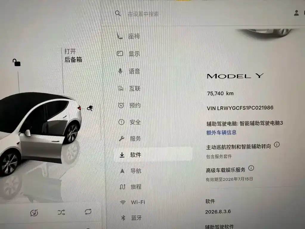 Tesla Model Y — фото 4