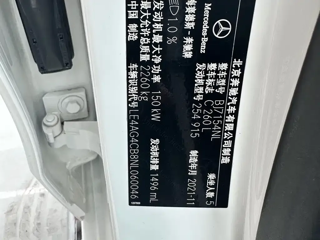 Mercedes-Benz C-Class — фото 6