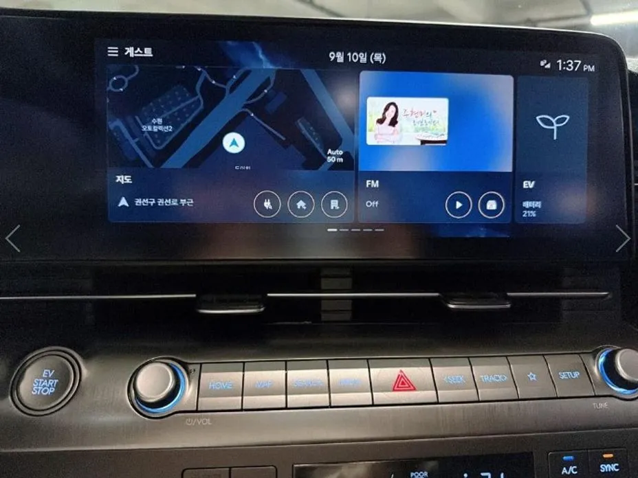 Hyundai Kona — фото 2