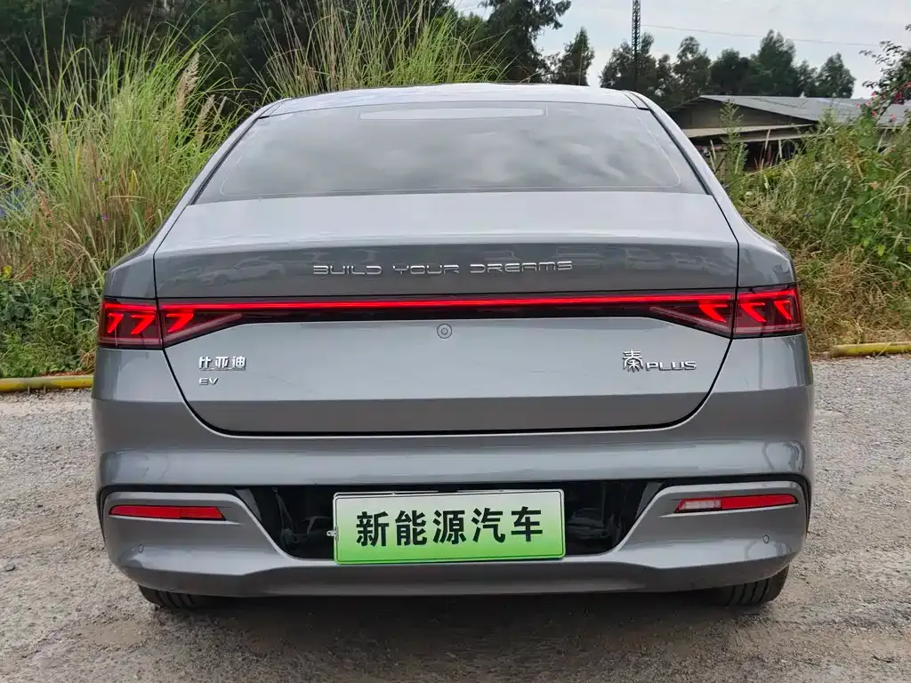 BYD Qin PLUS — фото 9