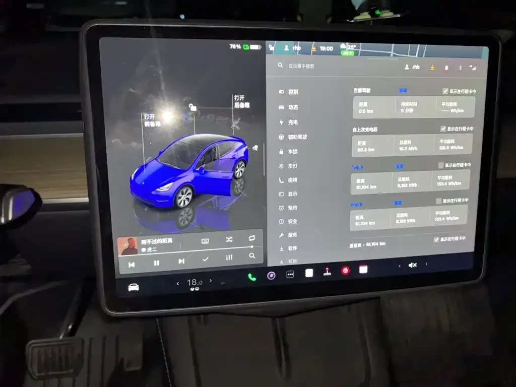 Tesla Model Y — фото 8