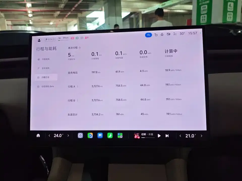 Xiaomi YU7 — фото 4