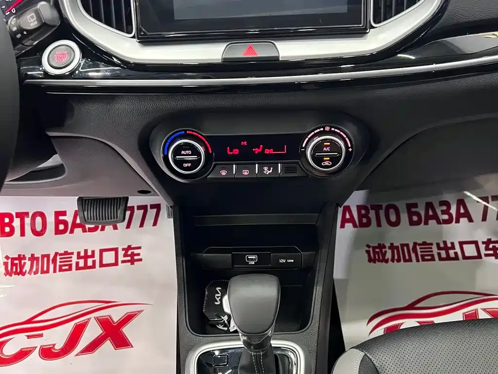 Kia KX1 — фото 7