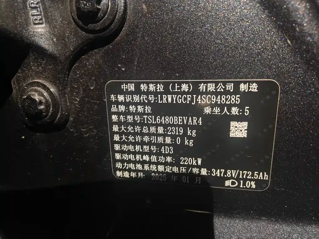 Tesla Model Y — фото 9