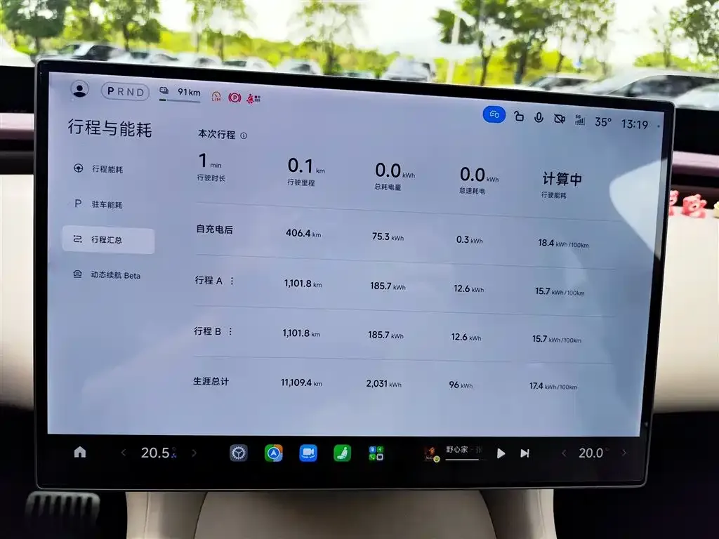 Xiaomi YU7 — фото 4