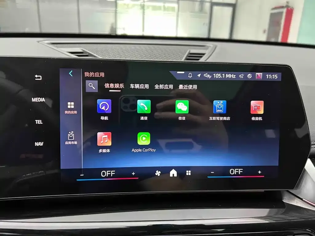 BMW X1 — фото 8