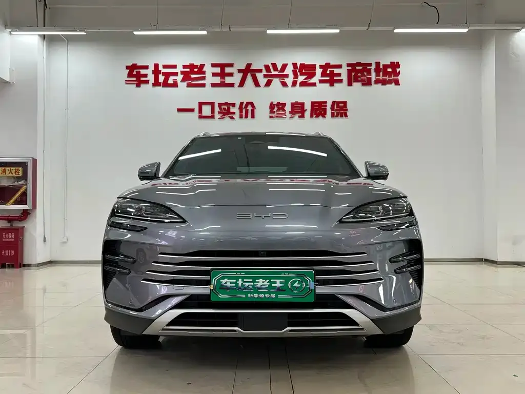 BYD PLUS New Energy — фото 4