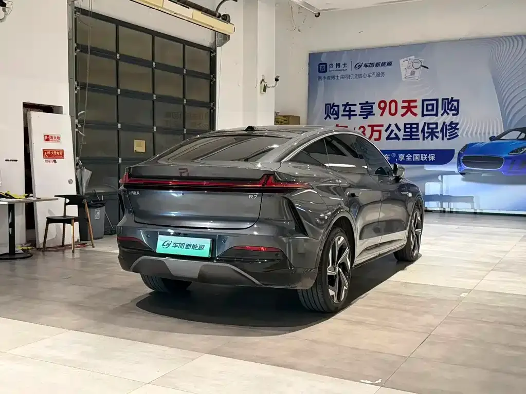 Roewe Feifan R7 — фото 2
