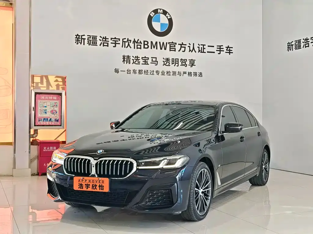 BMW 5 Series — фото 1