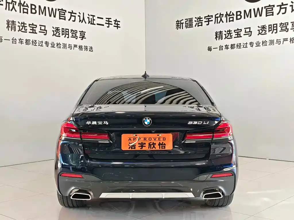 BMW 5 Series — фото 10