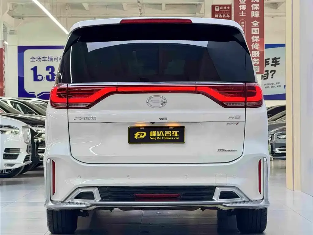 GAC Motor Trumpchi M8 — фото 5