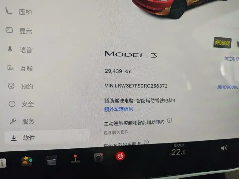 Tesla Model 3 — фото 2