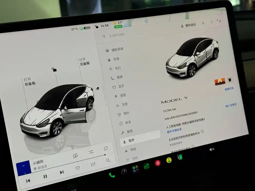 Tesla Model Y — фото 7