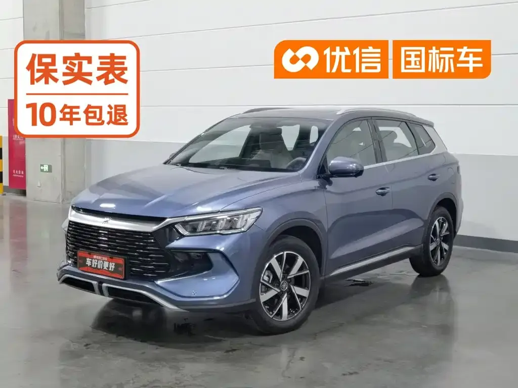 BYD Pro New Energy — фото 1