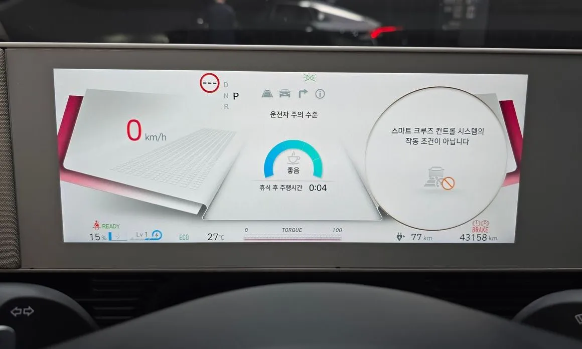 Hyundai Ioniq5 — фото 4