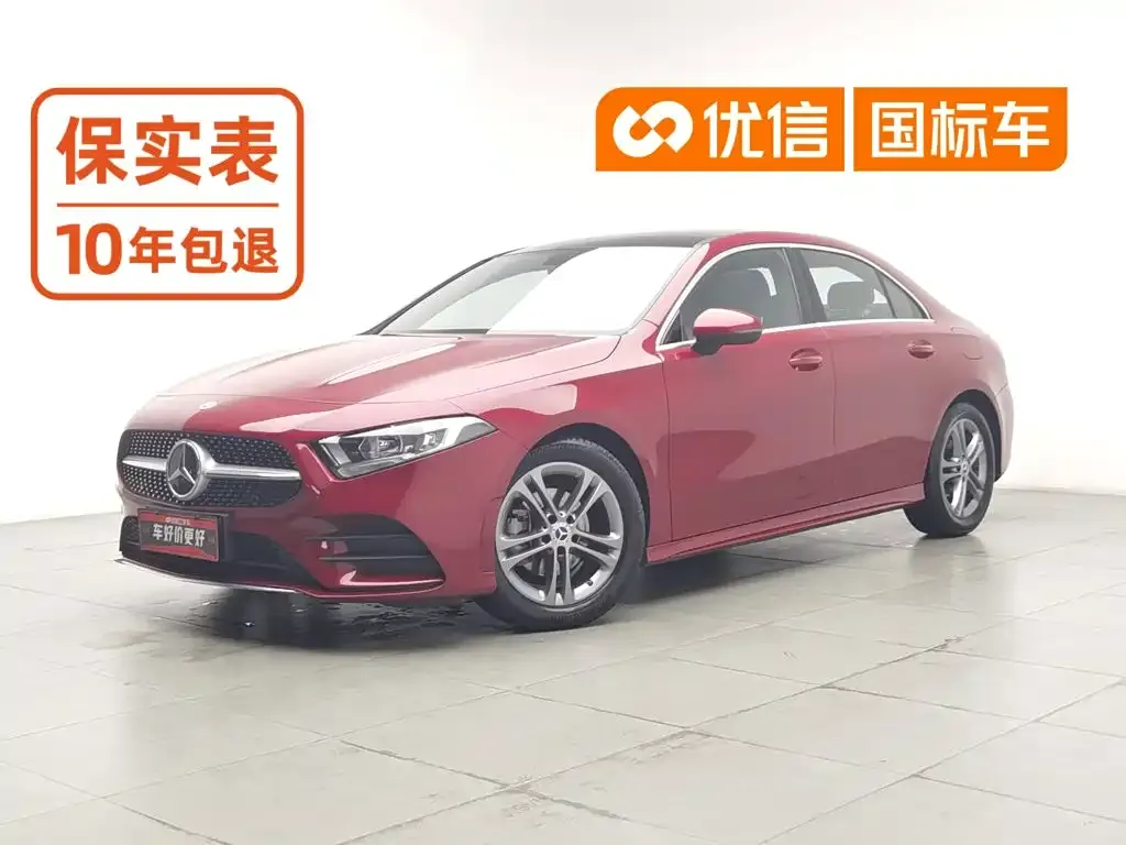 Mercedes-Benz A-Class — фото 1