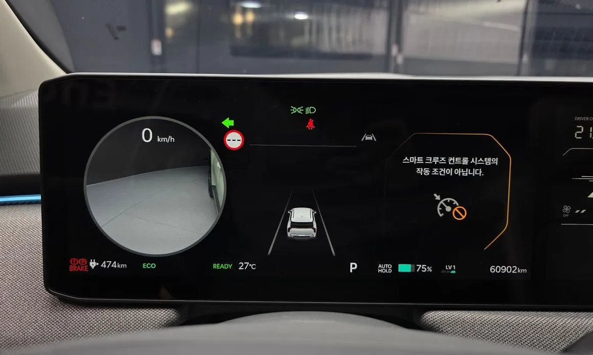 Kia EV3 — фото 7