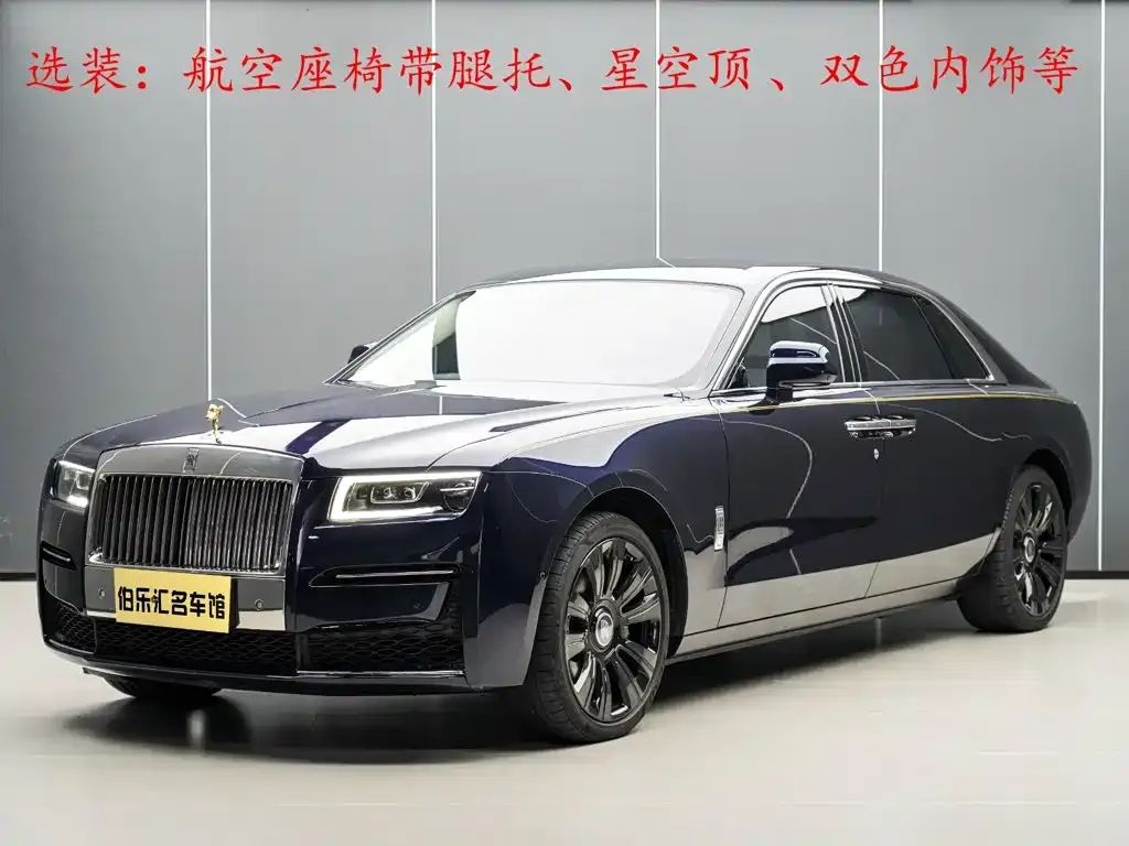 Rolls-Royce Ghost — фото 1