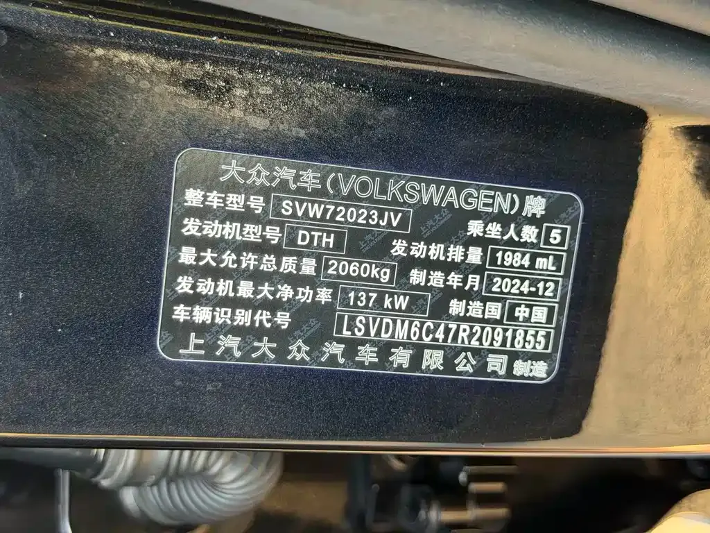 Volkswagen Passat — фото 8