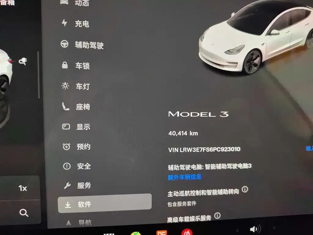 Tesla Model 3 — фото 10