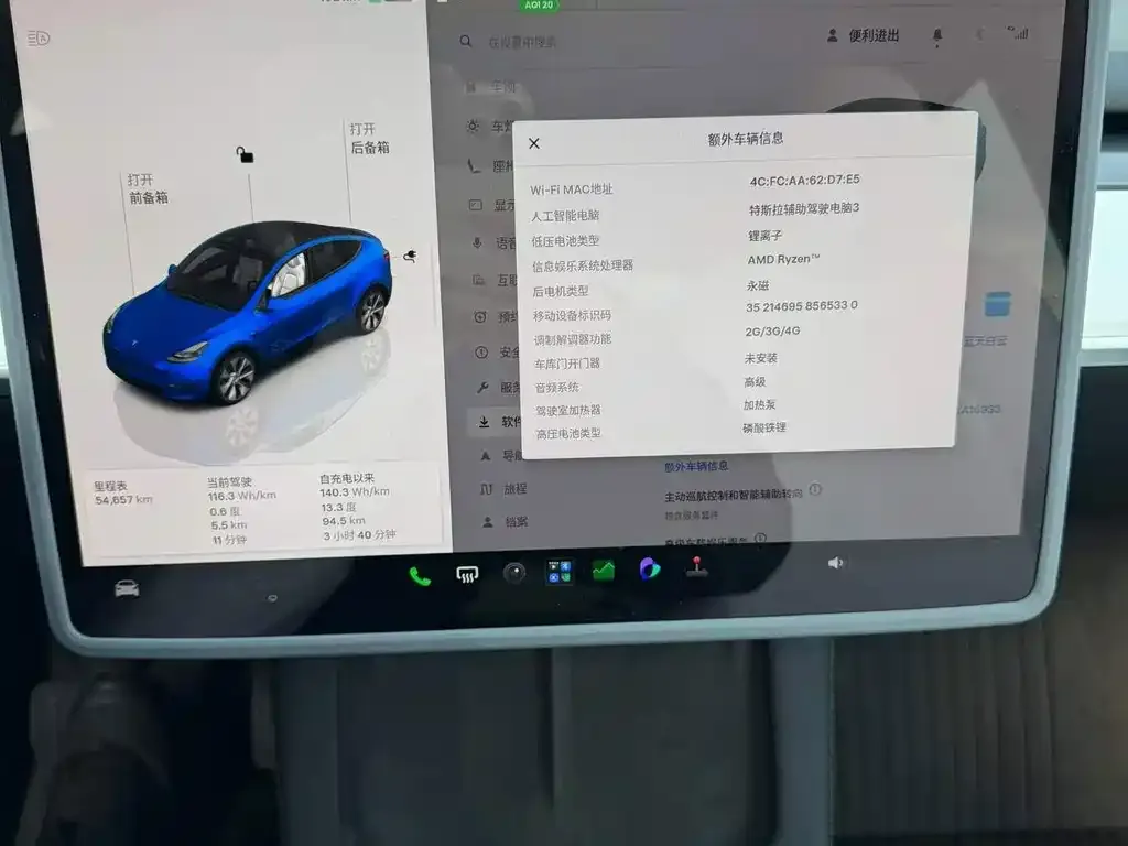 Tesla Model Y — фото 3