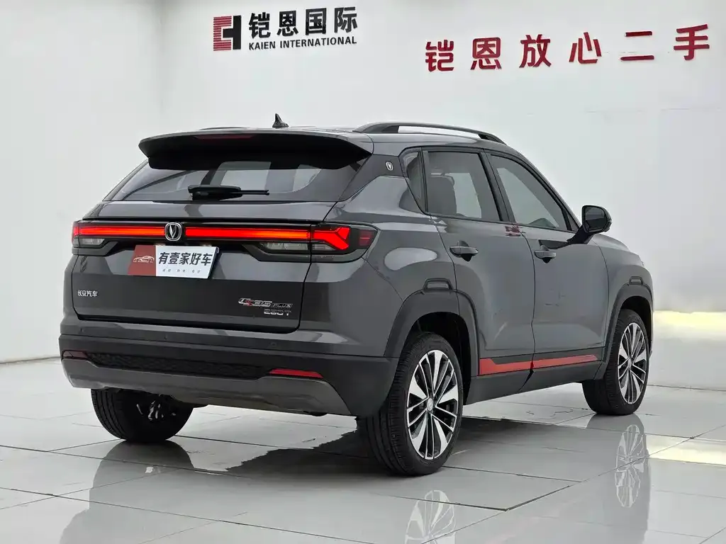 Changan CS35PLUS — фото 10