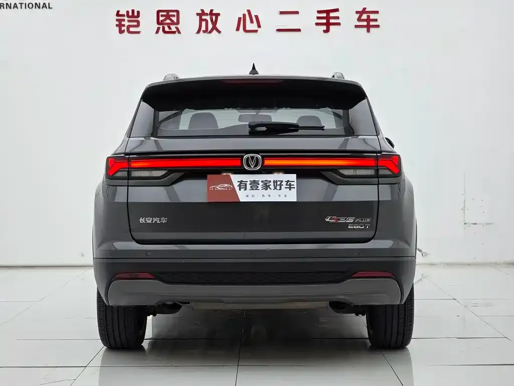 Changan CS35PLUS — фото 6