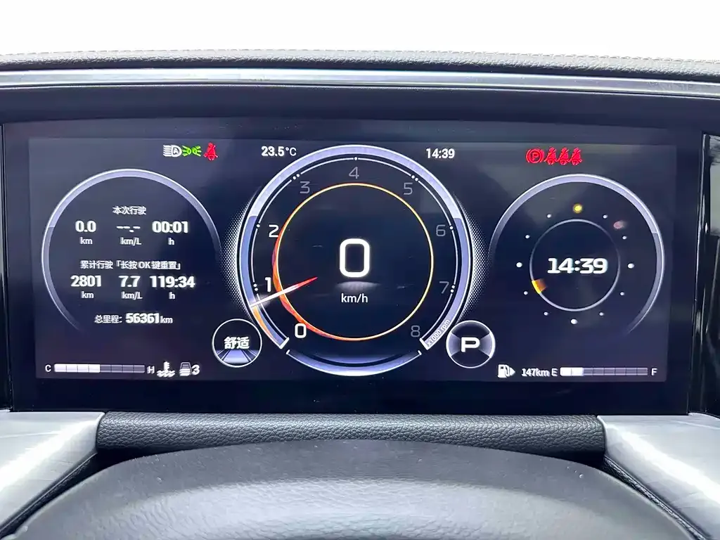 GAC Motor Trumpchi GS8 — фото 8