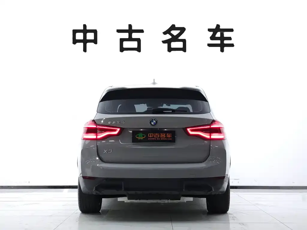 BMW iX3 — фото 6