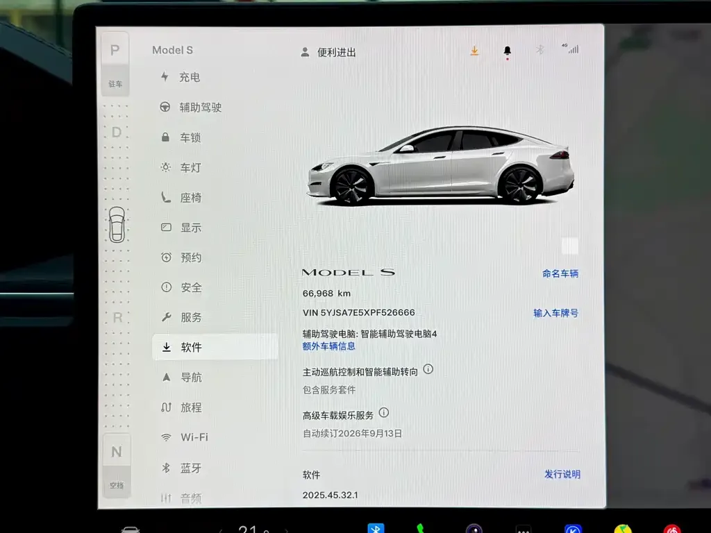 Tesla Model S — фото 4