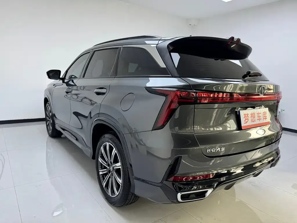 Changan CS75 PLUS — фото 3