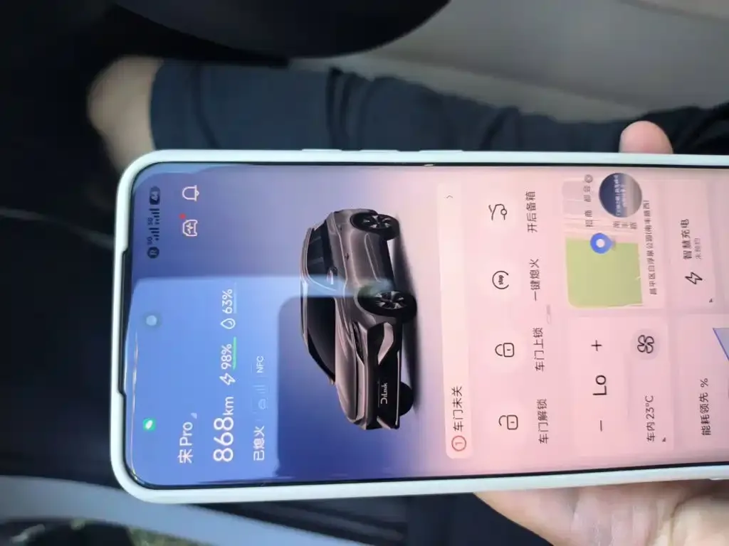 BYD Pro New Energy — фото 8