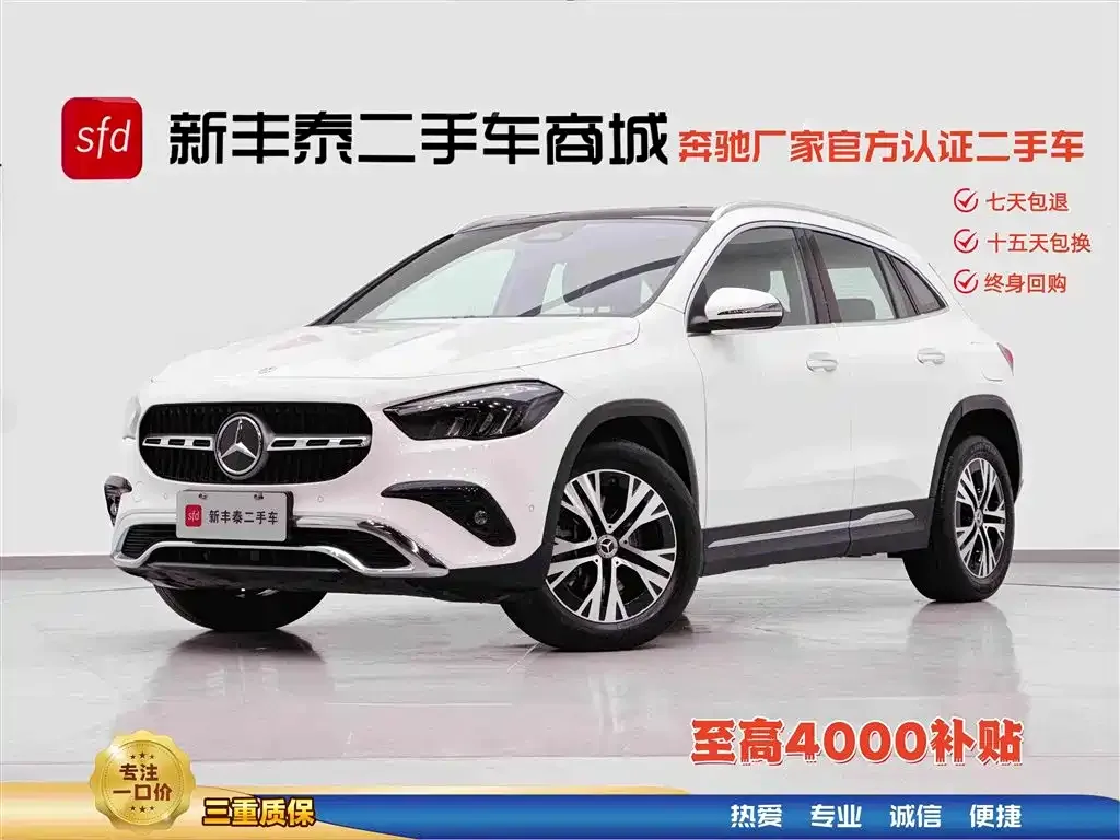 Mercedes-Benz GLA — фото 6