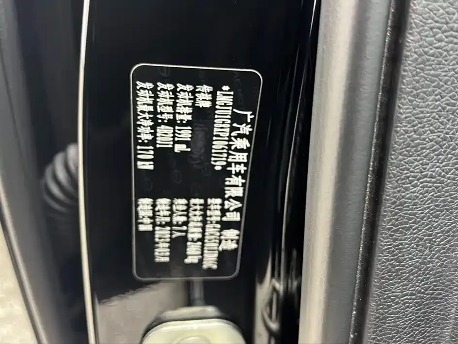 GAC Motor Trumpchi GS8 — фото 9