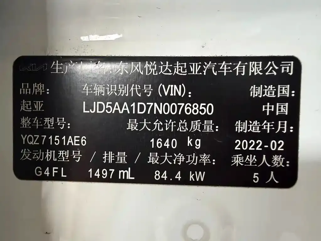 Kia KX3 — фото 5