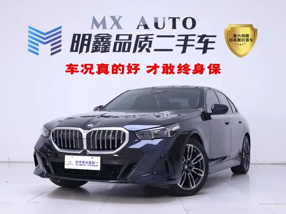 BMW 5 Series (Import) — фото 1