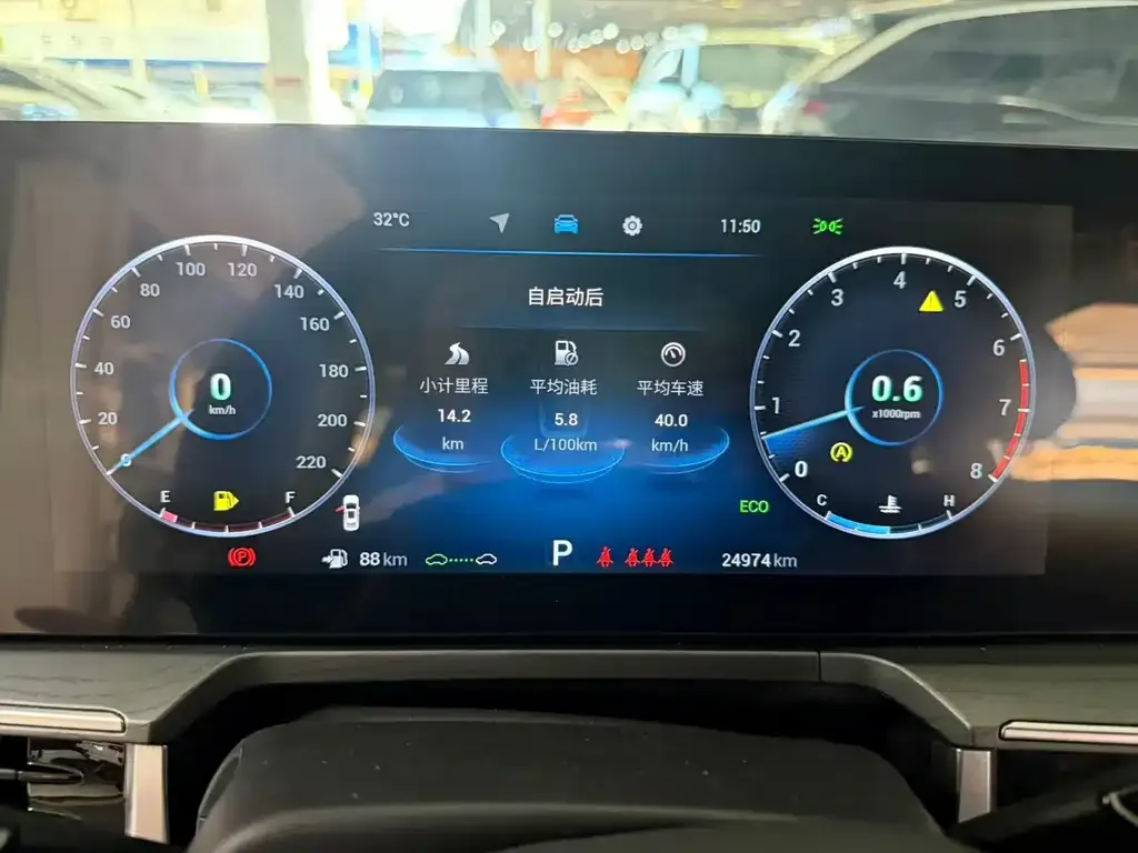 Chery Arrizo 8 — фото 7