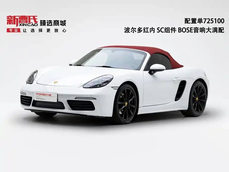 Porsche 718 — фото 1