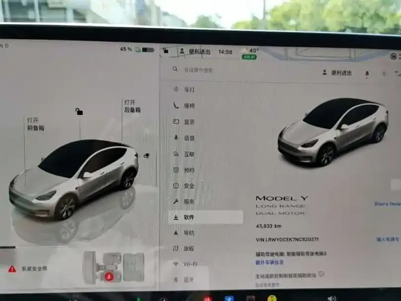 Tesla Model Y — фото 6