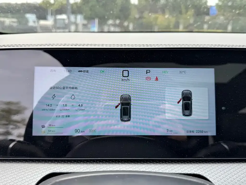 BYD Pro New Energy — фото 10