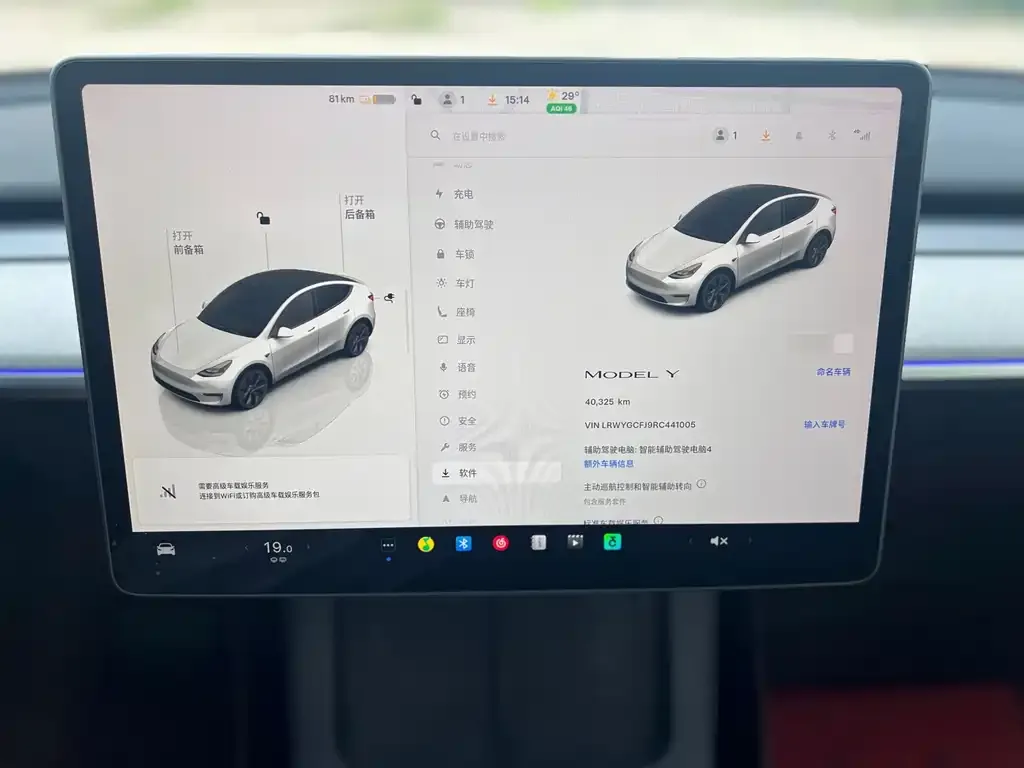 Tesla Model Y — фото 4