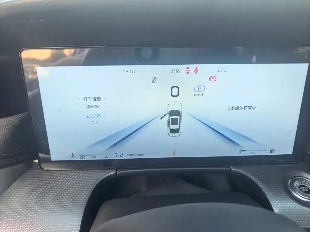 Hongqi H5 — фото 2
