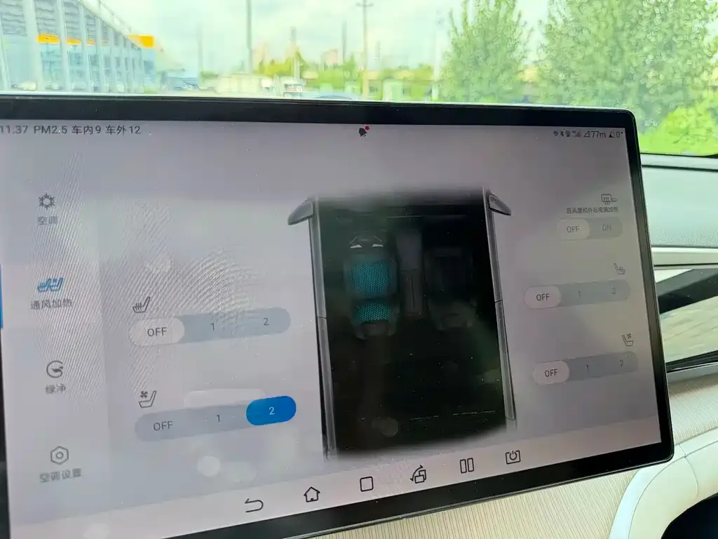 BYD Pro New Energy — фото 6