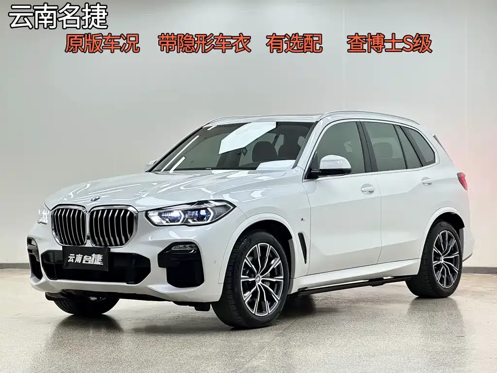 BMW X5 (Import) — фото 1