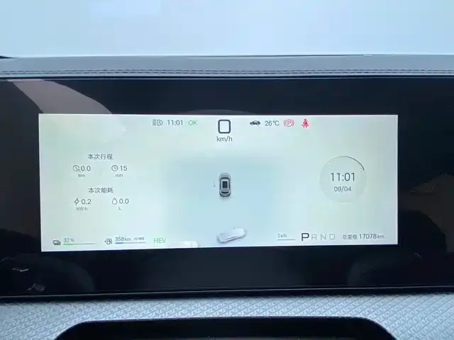 BYD Pro New Energy — фото 3